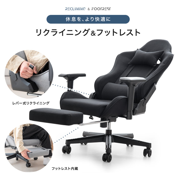 ファブリック ゲーミングチェア 4Dアームレスト フットレスト付 リクライニング バケットシート ハイバック オフィスチェア デスクチェア CYBER GROUND〔68800010〕