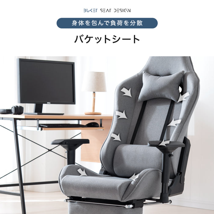 ファブリック ゲーミングチェア 4Dアームレスト フットレスト付 リクライニング バケットシート ハイバック オフィスチェア デスクチェア CYBER GROUND〔68800010〕