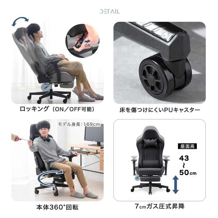 ファブリック ゲーミングチェア 4Dアームレスト フットレスト付 リクライニング バケットシート ハイバック オフィスチェア デスクチェア CYBER GROUND〔68800010〕