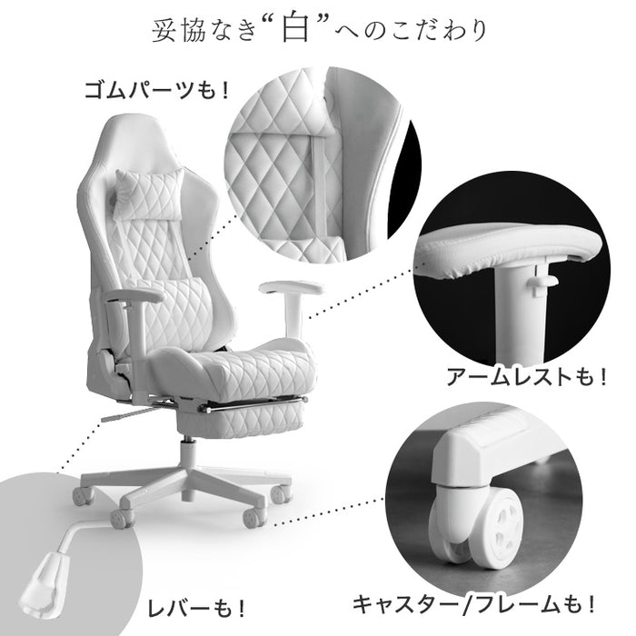 オールホワイト ゲーミングチェア フットレスト付 リクライニング 昇降 回転 ハイバック〔68800011〕