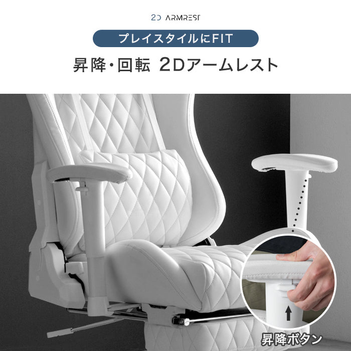 オールホワイト ゲーミングチェア フットレスト付 リクライニング 昇降 回転 ハイバック〔68800011〕
