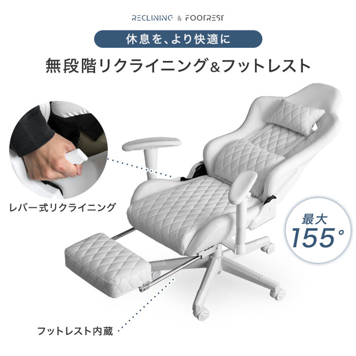 オールホワイト ゲーミングチェア フットレスト付 リクライニング 昇降 回転 ハイバック〔68800011〕
