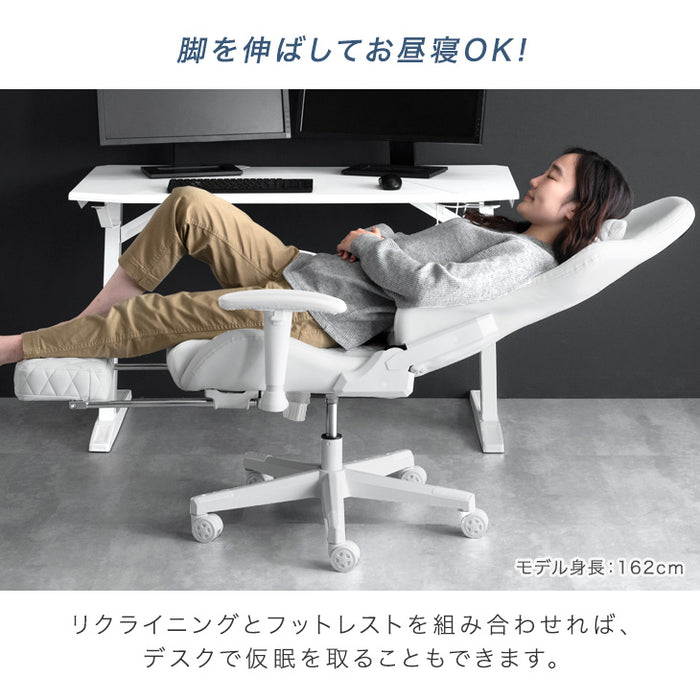 オールホワイト ゲーミングチェア フットレスト付 リクライニング 昇降 回転 ハイバック〔68800011〕