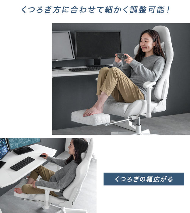 オールホワイト ゲーミングチェア フットレスト付 リクライニング 昇降 回転 ハイバック〔68800011〕