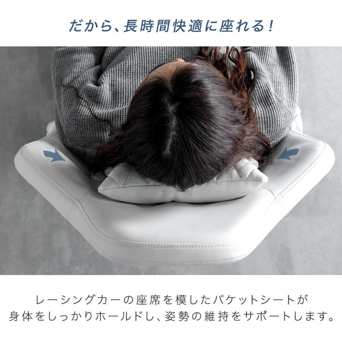 オールホワイト ゲーミングチェア フットレスト付 リクライニング 昇降 回転 ハイバック〔68800011〕
