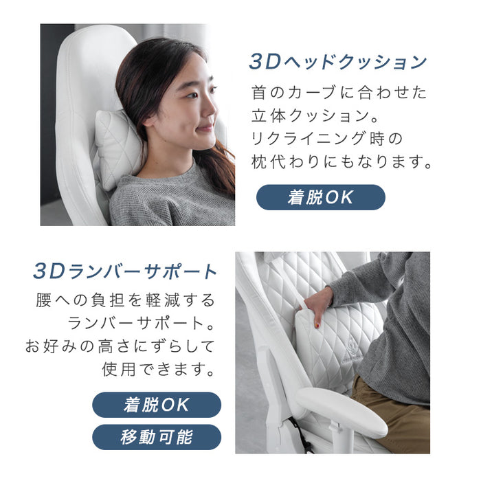 オールホワイト ゲーミングチェア フットレスト付 リクライニング 昇降 回転 ハイバック〔68800011〕