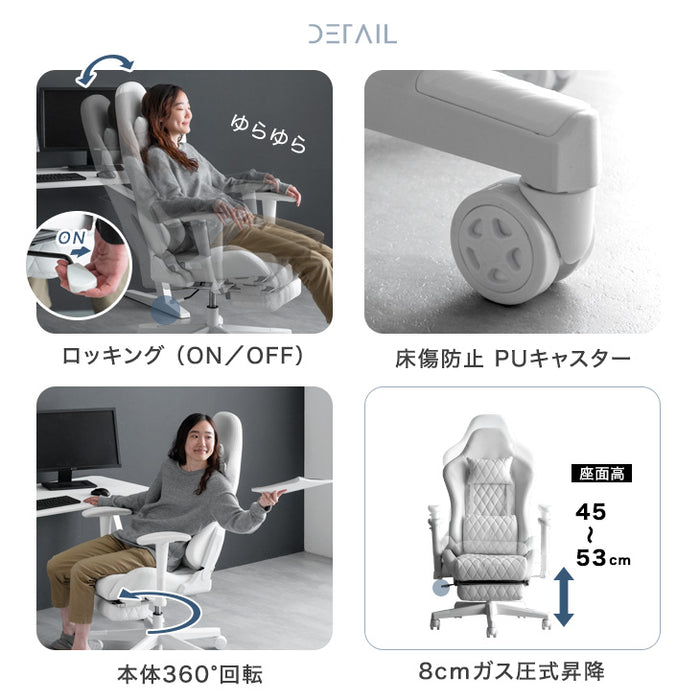 オールホワイト ゲーミングチェア フットレスト付 リクライニング 昇降 回転 ハイバック〔68800011〕