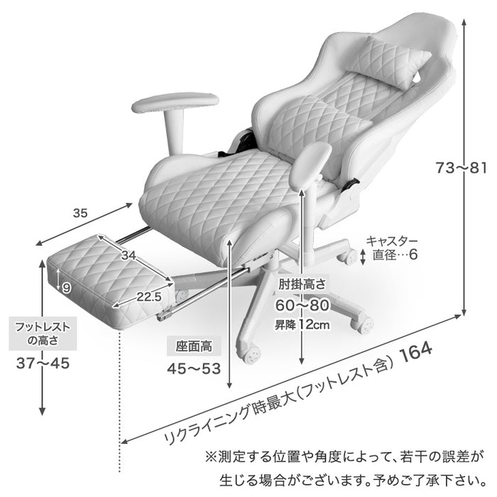 オールホワイト ゲーミングチェア フットレスト付 リクライニング 昇降 回転 ハイバック〔68800011〕
