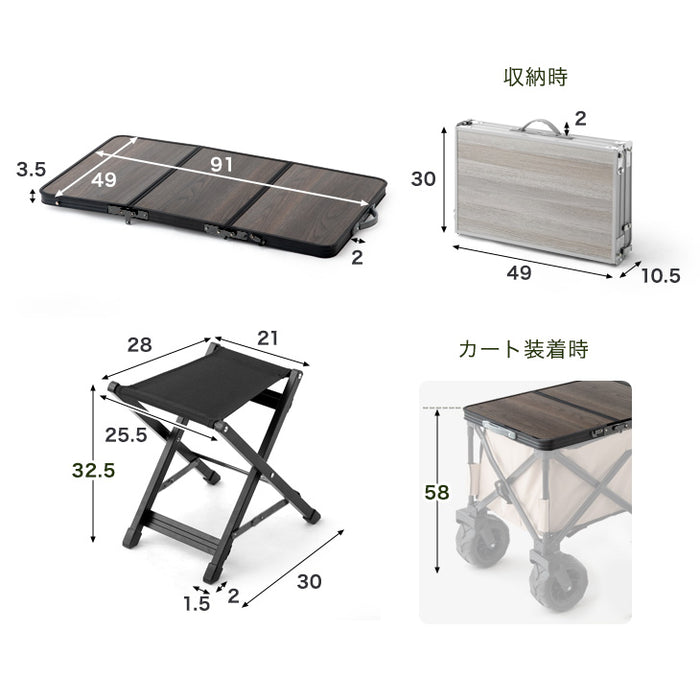 【お得4点セット】キャリーワゴン + テーブル&チェア×2脚 100L 自立式 折り畳み キャリーカート アウトドアワゴン〔75200049〕