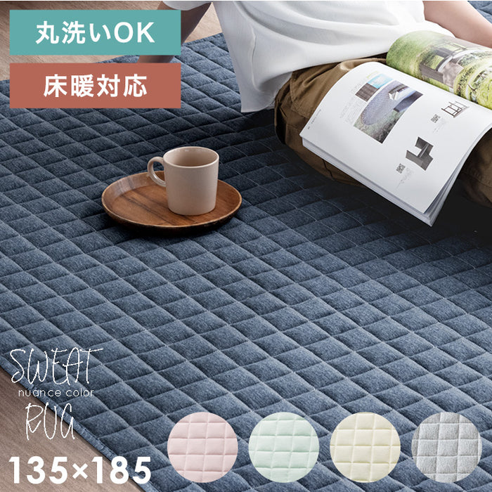 洗えるキルトラグ 135×185cm 滑り止め付き 夏用 1.5畳〔81900127〕