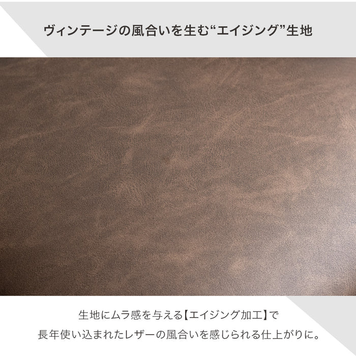 2人掛け 背もたれ付き ダイニングベンチ 幅107cm 単品 肘付き コンパクト〔83200009〕