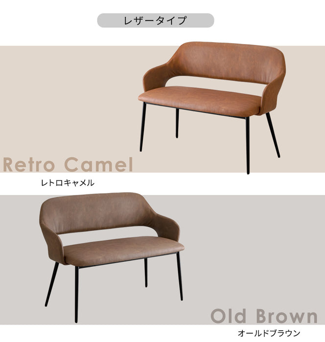 2人掛け 背もたれ付き ダイニングベンチ 幅107cm 単品 肘付き コンパクト〔83200009〕