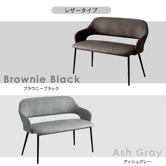 2人掛け 背もたれ付き ダイニングベンチ 幅107cm 単品 肘付き コンパクト〔83200009〕