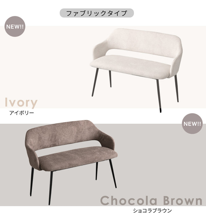 2人掛け 背もたれ付き ダイニングベンチ 幅107cm 単品 肘付き コンパクト〔83200009〕