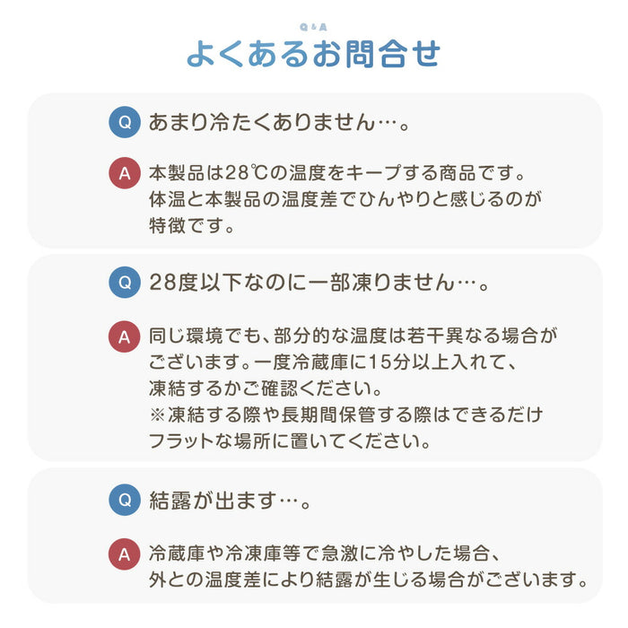 ≪Qさま!!で紹介≫RENEW 現役ママが考えた リュック用 冷感パッド 自然凍結 ひんやり 熱中症対策 アイスクール〔85000008〕