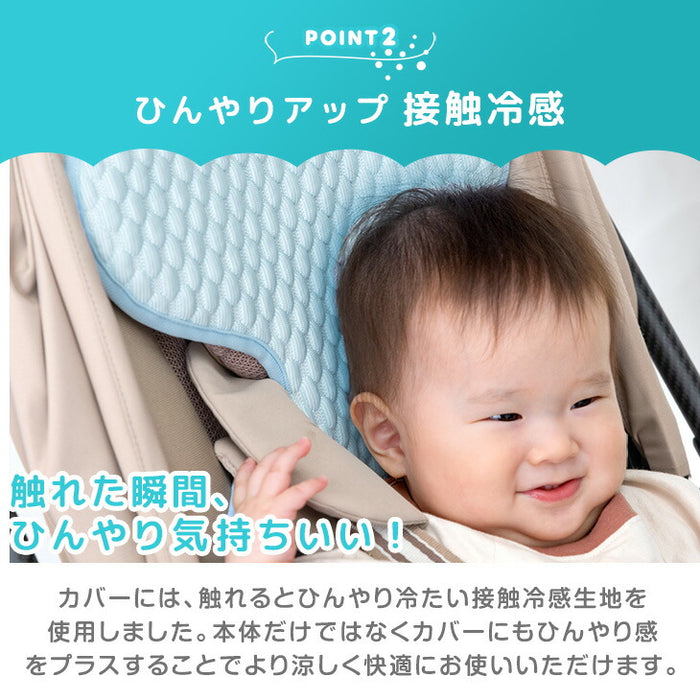 現役ママが考えた 冷感ベビーカーシート 洗える 接触冷感 熱中症対策 冷たい ベビーシート チャイルドシート〔85000009〕
