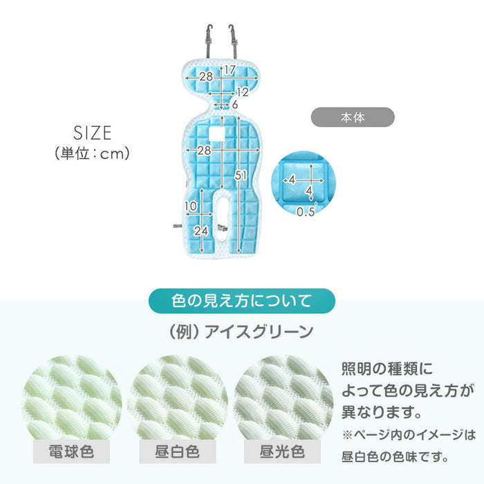 現役ママが考えた 冷感ベビーカーシート 洗える 接触冷感 熱中症対策 冷たい ベビーシート チャイルドシート〔85000009〕