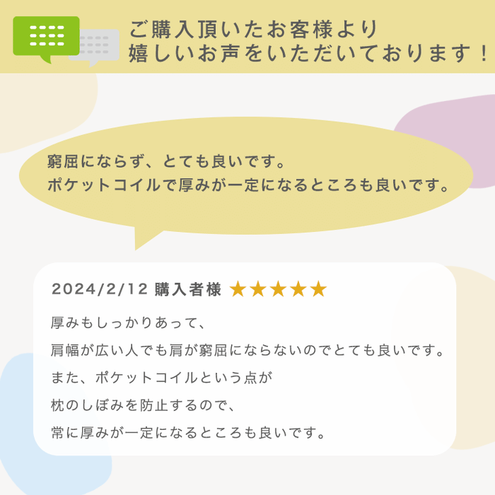 寝落ち姫の枕 ポケットコイル&低反発 枕 洗えるカバー 独自構造 防ダニ 抗菌 まくら 高さ調整〔17800153〕