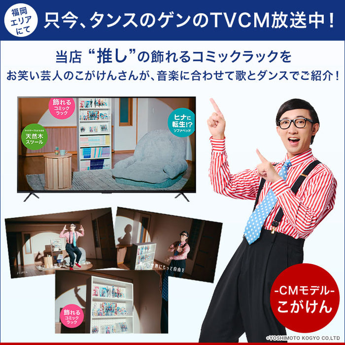 コミックラック 6段 推し活ラック パンチング&カードスタンド付 有孔ボード 木製 大容量 本棚 カラーボックス 推し活 オタ活〔49600333〕