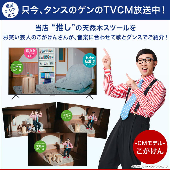 サイドテーブルになる スツール 天然木 4脚セット 完成品 スタッキング 木製 円形〔49600299〕