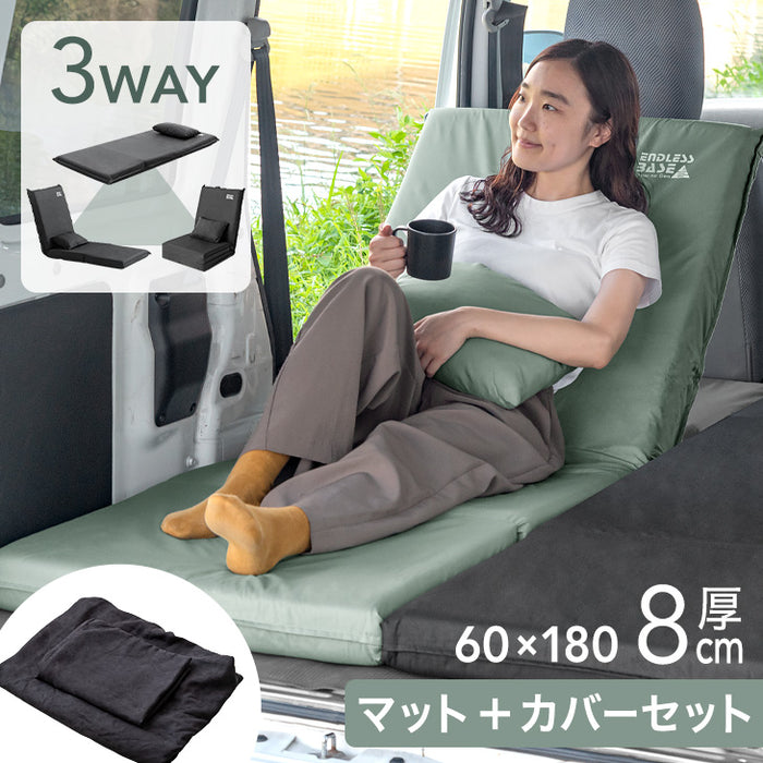 《新提案》3way車中泊マット+専用カバーSET 幅60cm 8cm キャンプマット 撥水 カバー クッション 枕 付〔15210099〕