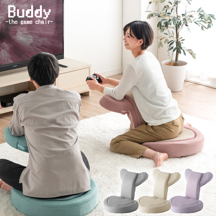 【くすみカラーに一新】 ゲーミング座椅子 リクライニング 14段階 低反発 座椅子 ゲーミングチェア buddy〔16210002〕