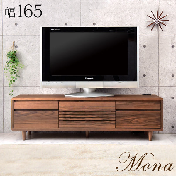 幅165cm テレビ台 完成品 木製 天然木 テレビボード 収納【超大型商品】 〔71020040〕