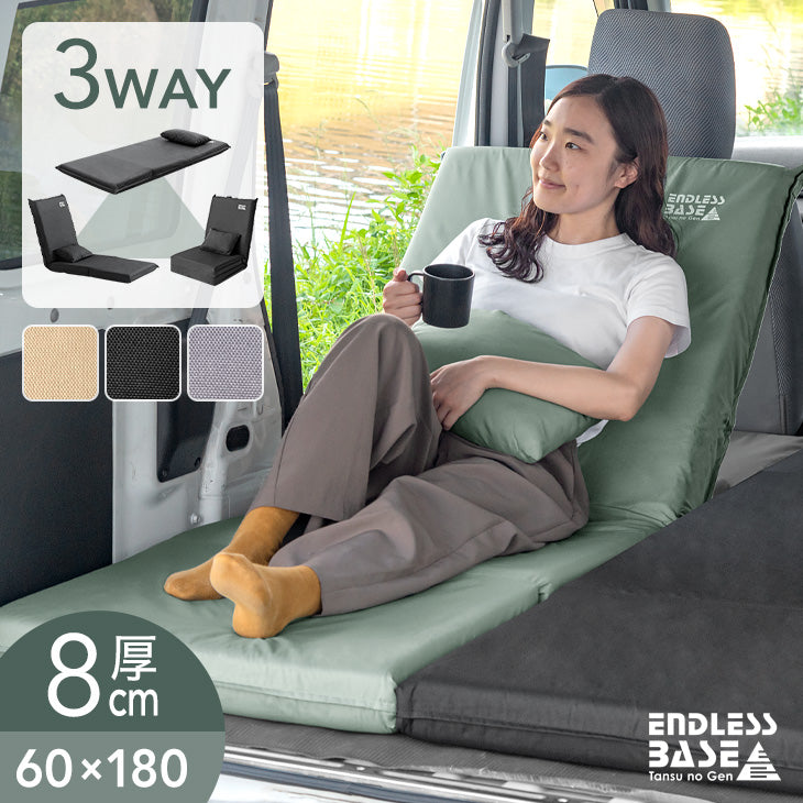 幅60cm 3way車中泊マット - 4位