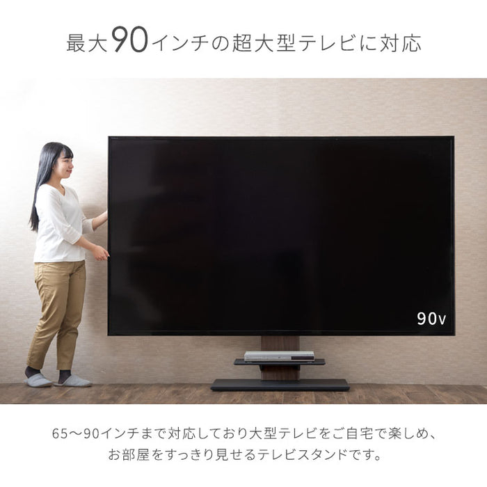 [65～90インチ対応]最大90V対応 テレビスタンド 棚板付 TVスタンド ロータイプ 壁寄せテレビスタンド 壁寄せテレビ台 コード収納 自立式 大型テレビ対応〔45400046〕