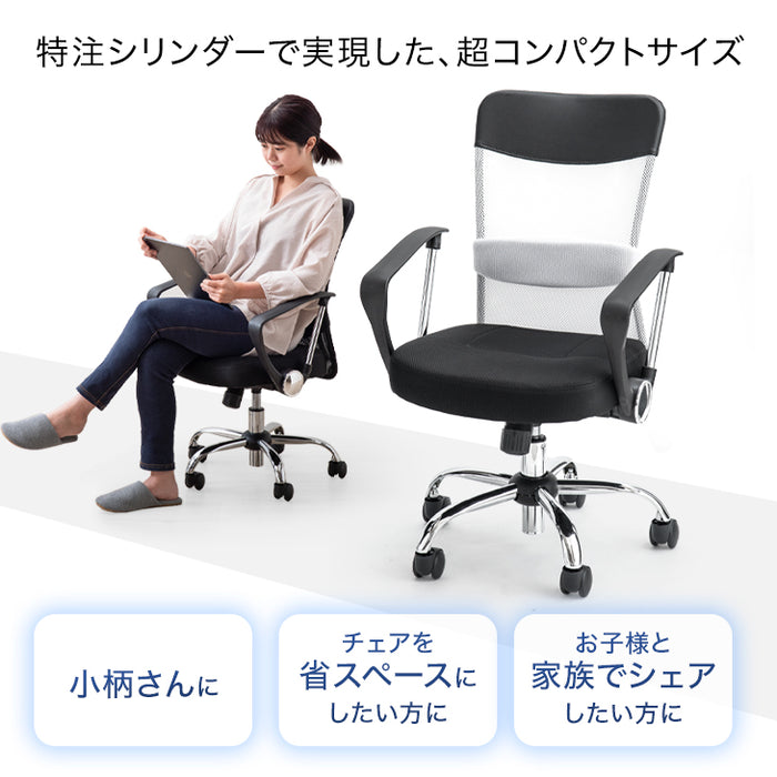 オフィスチェア デスクチェア