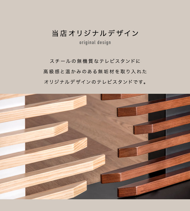 天然木 テレビスタンド ロータイプ 棚板付き 5段階高さ調節 震度7試験クリア 背面収納 壁寄せ〔56800008〕
