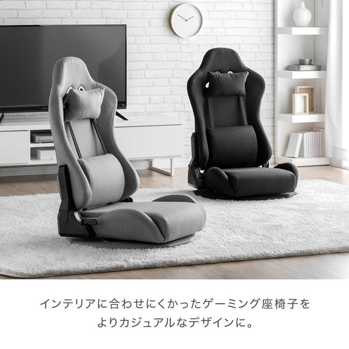 一人用 ゲーミング座椅子 回転式 ファブリック ハイバック リクライニング 低反発 コンパクト〔68800013〕