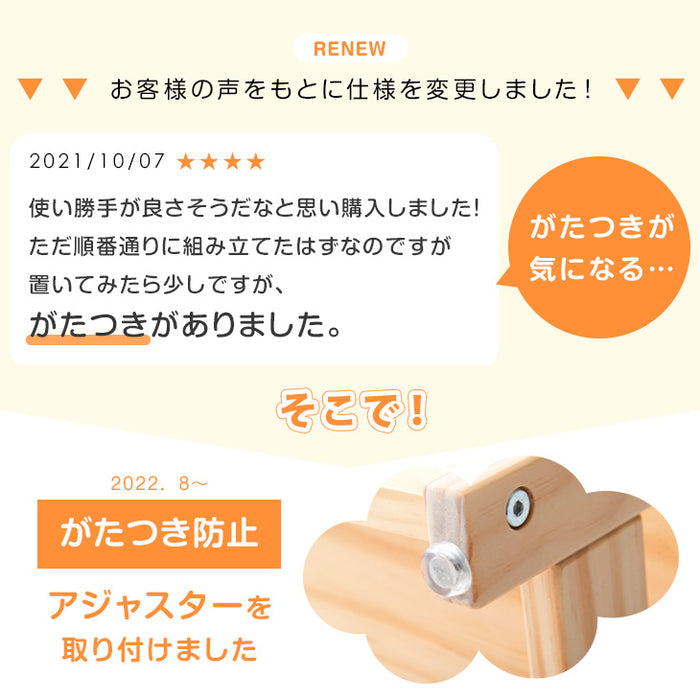 現役ママが考えた キッズラック おもちゃ収納 天然木 幅80 高さ調節 4段 ラック〔65200005〕