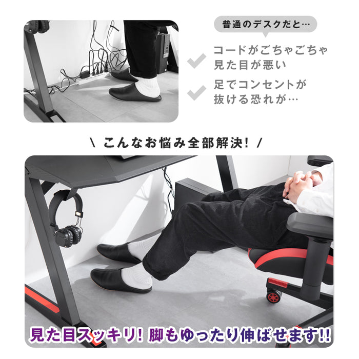 幅120cm ゲーミングデスク 背面収納&ドリンクホルダー付き  ヘッドホンフック  〔45400022〕