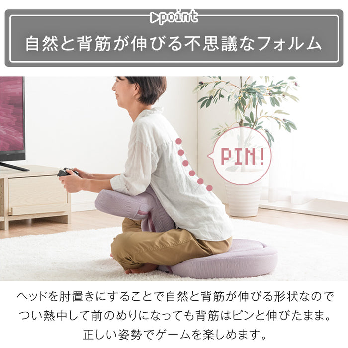 【くすみカラーに一新】 ゲーミング座椅子 リクライニング 14段階 低反発 座椅子 ゲーミングチェア buddy〔16210002〕