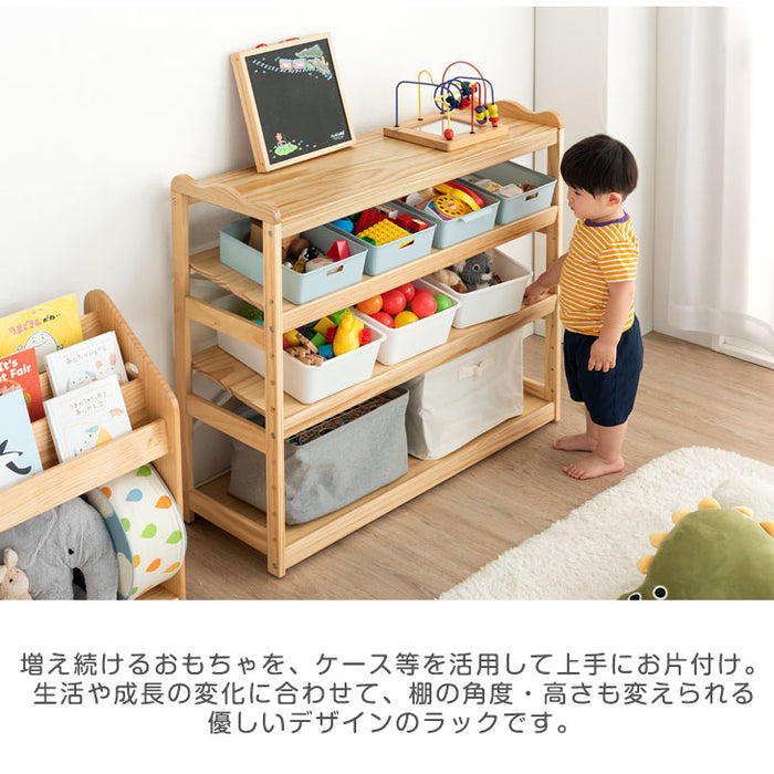 現役ママが考えた ワイド100cm キッズラック 天然木 おもちゃ収納 高さ調節 斜め 4段 大容量〔65200010〕