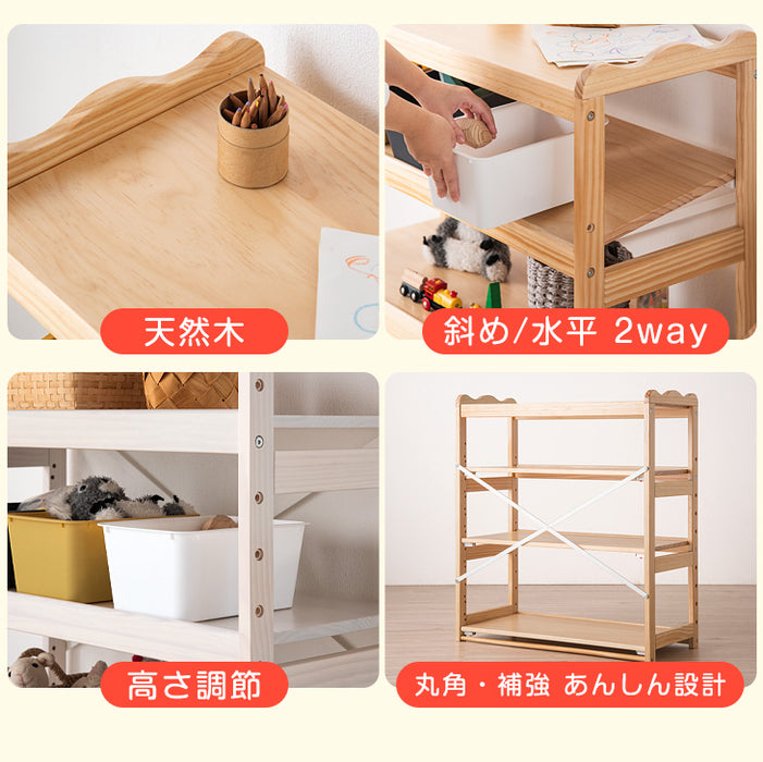 現役ママが考えた キッズラック おもちゃ収納 天然木 幅80 高さ調節 4段 ラック〔65200005〕