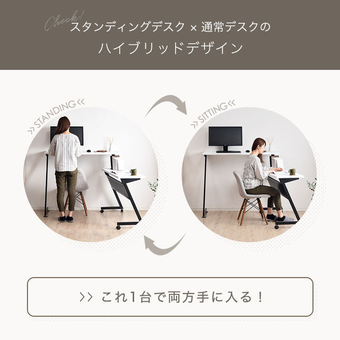 スタンディングデスク L字 3way 回転式 パソコンデスク 机 シンプル 北欧 オフィス〔56800003〕