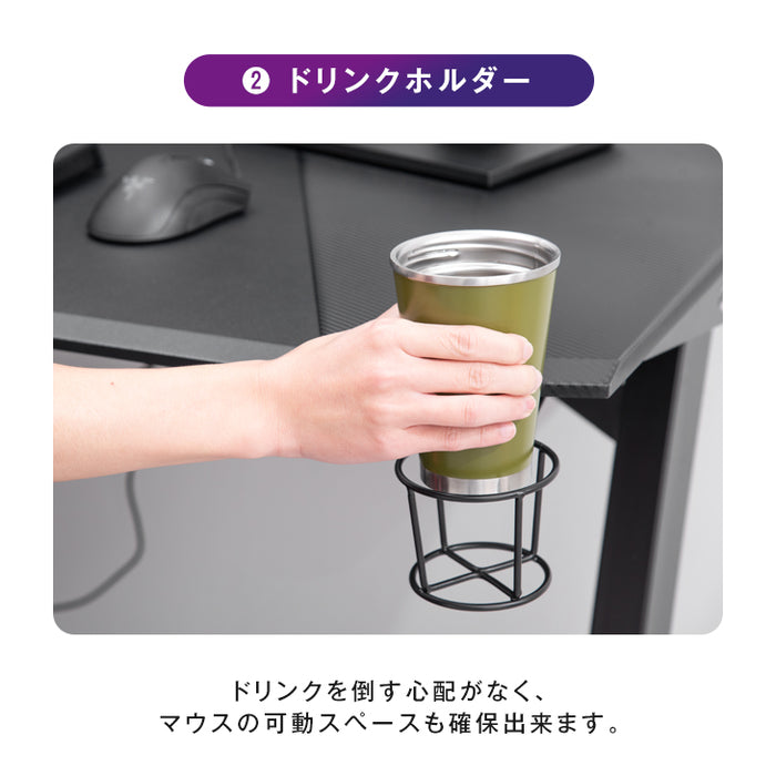 幅120cm ゲーミングデスク 背面収納&ドリンクホルダー付き  ヘッドホンフック  〔45400022〕
