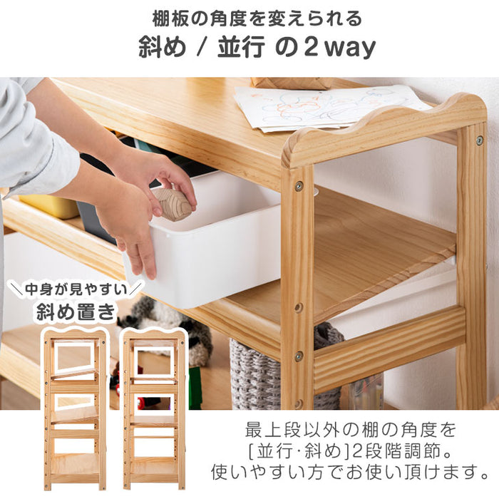 現役ママが考えた ワイド100cm キッズラック 天然木 おもちゃ収納 高さ調節 斜め 4段 大容量〔65200010〕