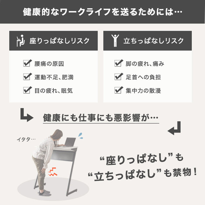 小柄さん専用! スタンディングデスク 幅120 デスク 高さ 62~98cm 楽々ワンタッチ昇降〔45400049〕