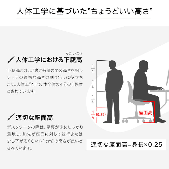 オフィスチェア デスクチェア