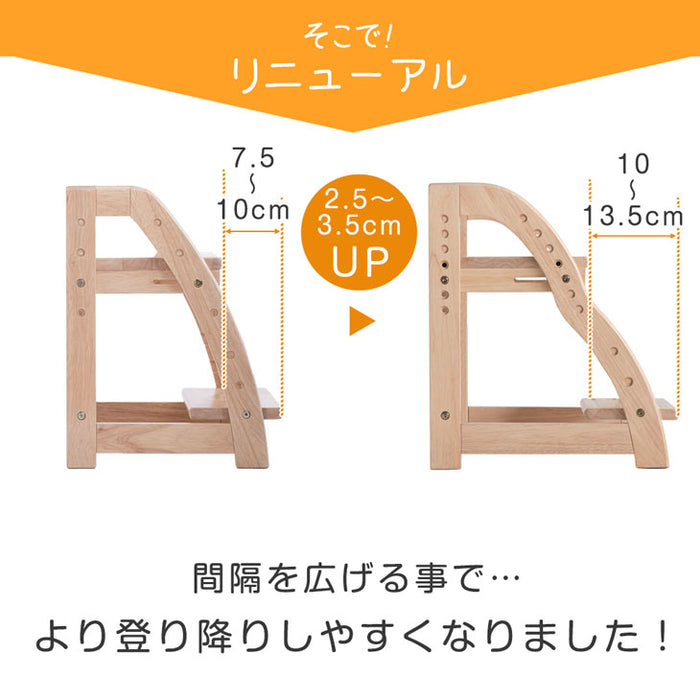 現役ママが考えた 踏み台 ステップ&スツール 2段 高さ調節 7段階 広め 天然木 安心の水性塗装 滑り止め〔49600837〕