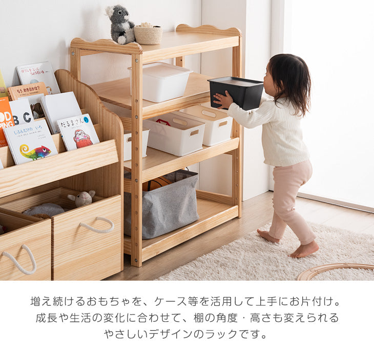 現役ママが考えた キッズラック おもちゃ収納 天然木 幅80 高さ調節 4段 ラック〔65200005〕