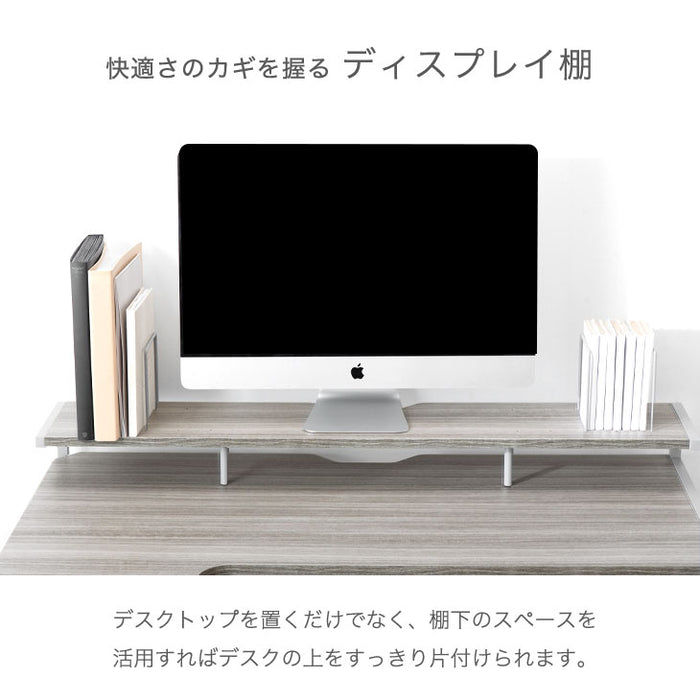 幅120㎝ L字パソコンデスク 棚付き オフィス ディスプレイラック 収納〔56800032〕