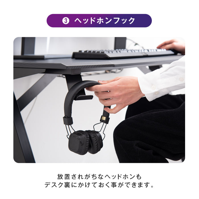 幅120cm ゲーミングデスク 背面収納&ドリンクホルダー付き  ヘッドホンフック  〔45400022〕