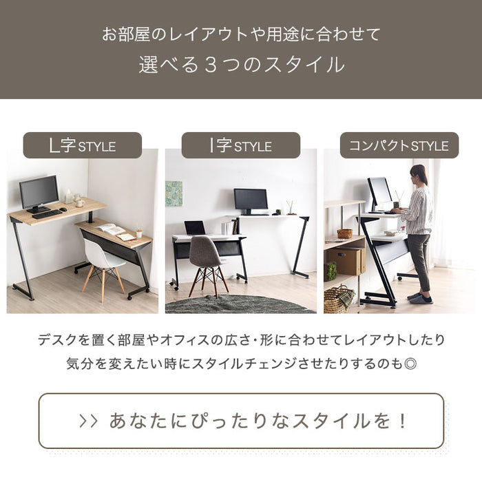 スタンディングデスク L字 3way 回転式 パソコンデスク 机 シンプル 北欧 オフィス〔56800003〕