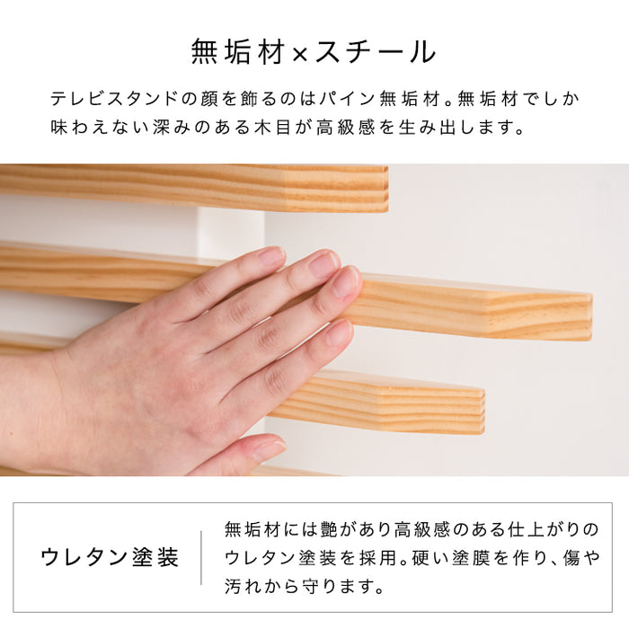 天然木 テレビスタンド ロータイプ 棚板付き 5段階高さ調節 震度7試験クリア 背面収納 壁寄せ〔56800008〕