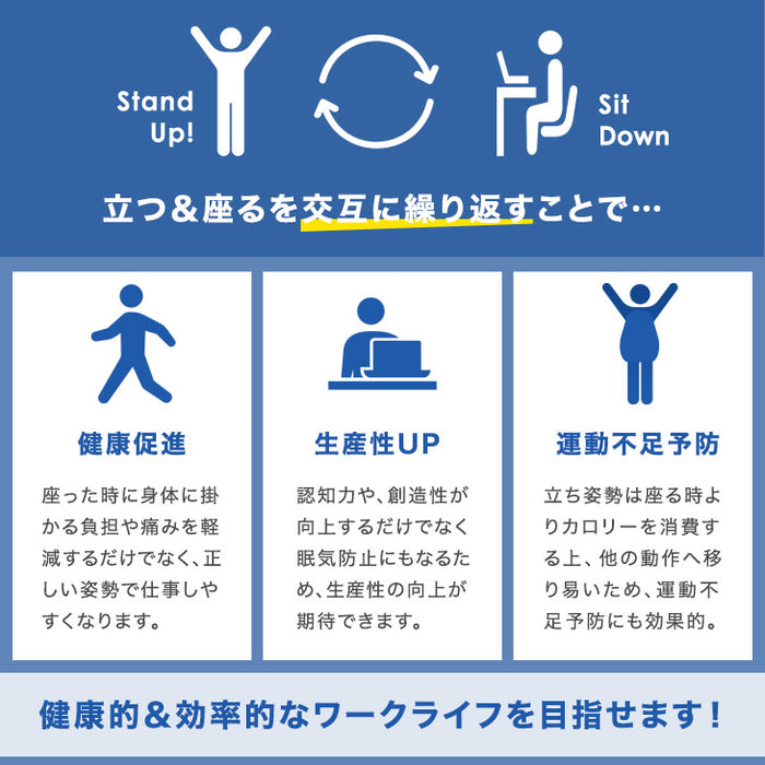 小柄さん専用! スタンディングデスク 幅120 デスク 高さ 62~98cm 楽々ワンタッチ昇降〔45400049〕