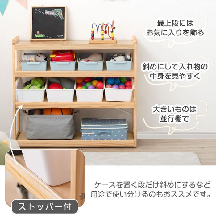 現役ママが考えた ワイド100cm キッズラック 天然木 おもちゃ収納 高さ調節 斜め 4段 大容量〔65200010〕